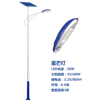 爆款察隅太阳能路灯 爆款察隅太阳能路灯