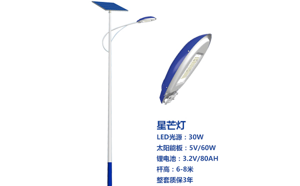 察隅太阳能路灯灯珠质量保障与选型策略